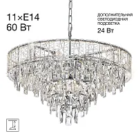 Люстра подвесная хрустальная Саграда (Sagrada) CL317261 Citilux прозрачная на 11 ламп, основание хром в стиле классический современный Люстра подвесная хрустальная Саграда (Sagrada) CL317261 Citilux прозрачная на 11 ламп, основание хром в стиле классический современный